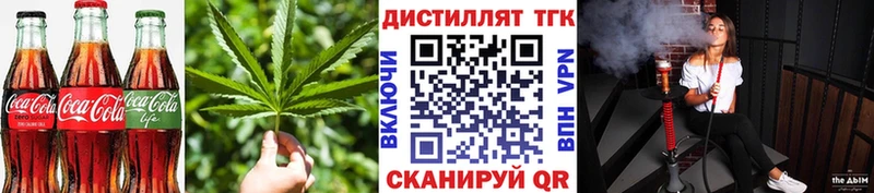 Canna-Cookies конопля  Бор 