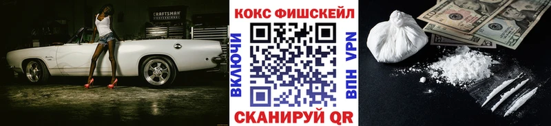 Cocaine 98%  где купить наркоту  KRAKEN ссылка  Бор 