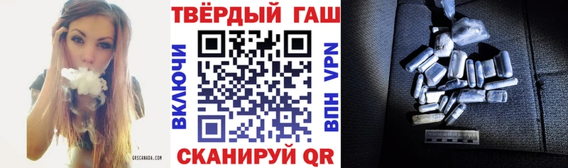 ГАШ Cannabis  Бор 