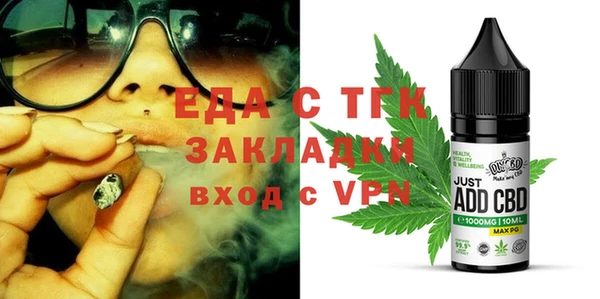 дурь Сафоново