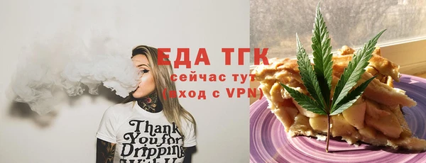 сатива Балахна