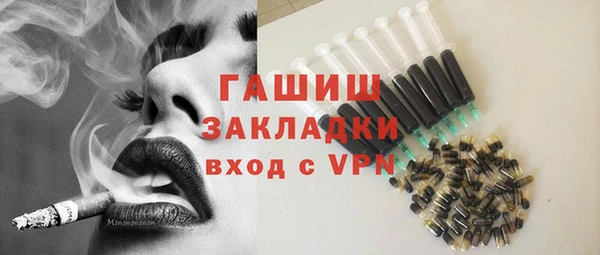 героин Балабаново