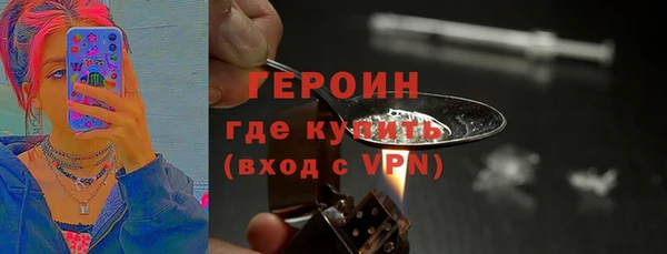 героин Балабаново