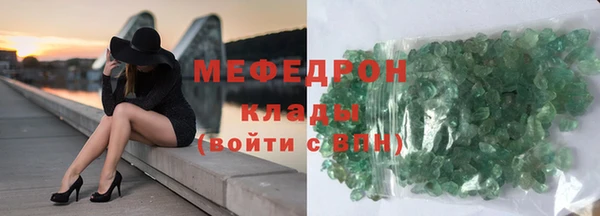 сатива Балахна
