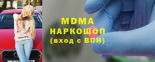сатива Балахна