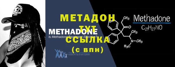 сатива Балахна