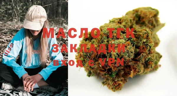 сатива Балахна