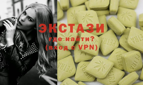 сатива Балахна