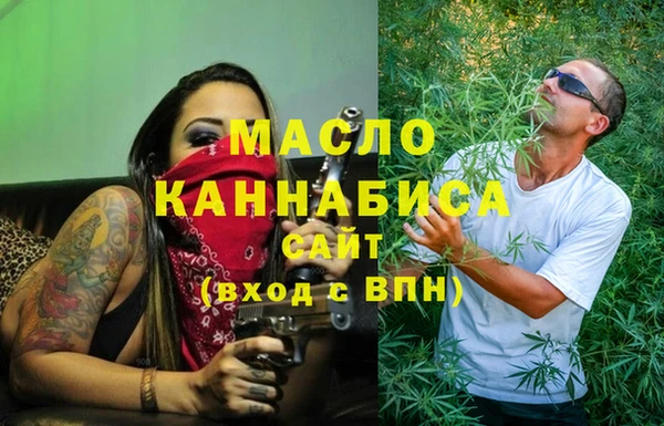 героин Арсеньев