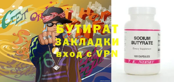 мдпв Саяногорск