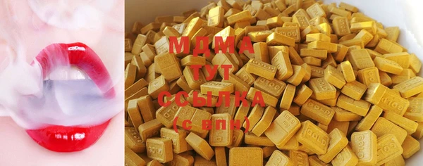 сатива Балахна