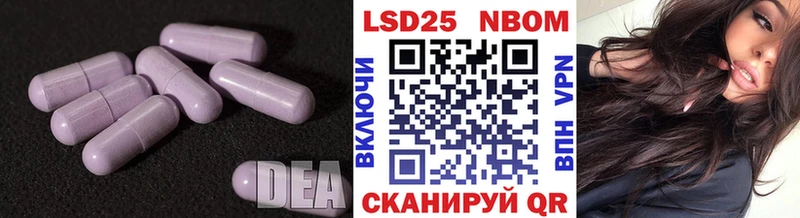 ЛСД экстази кислота  Бор 