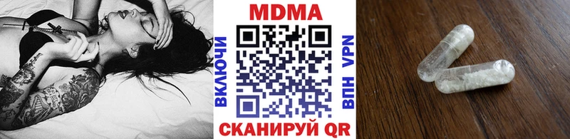 MDMA Molly  Бор 