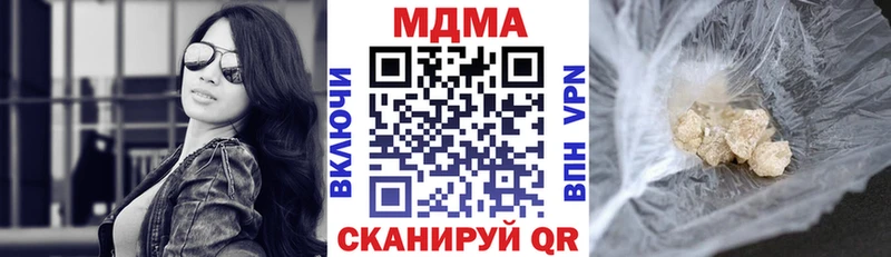MDMA кристаллы Бор