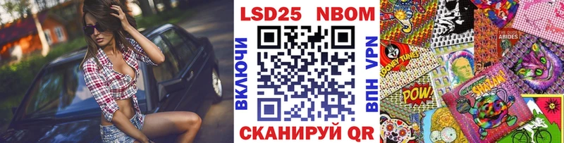 kraken зеркало  закладка  Бор  Марки N-bome 1500мкг 